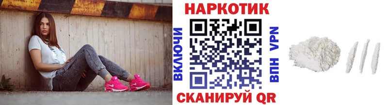 Где купить наркотики Высоковск APVP  Меф мяу мяу  Героин  ГАШ  Каннабис  Cocaine  АМФЕТАМИН 