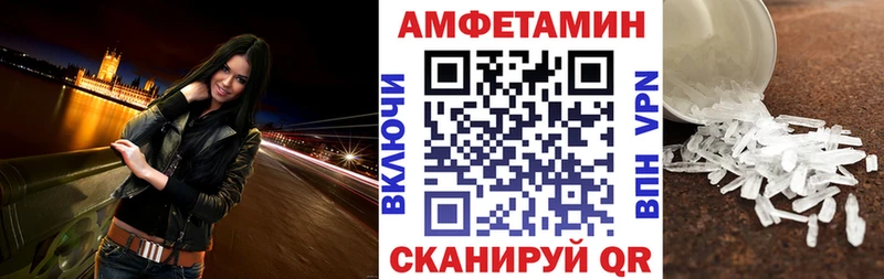 Амфетамин 97% Высоковск