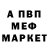 Метадон VHQ BenjaminAls