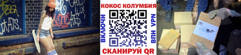 КОКАИН VHQ  MEGA ссылки  Высоковск  цена наркотик 