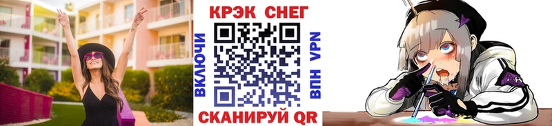 COCAIN Эквадор Высоковск