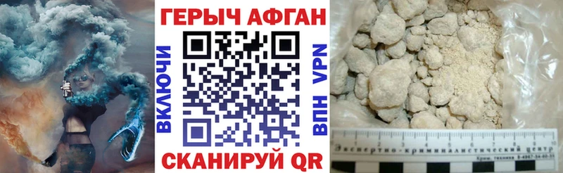 как найти наркотики  Высоковск  Героин белый 