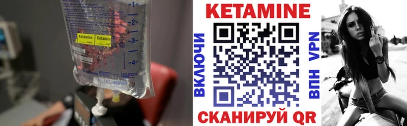 blacksprut зеркало  Высоковск  Кетамин ketamine  купить наркоту 