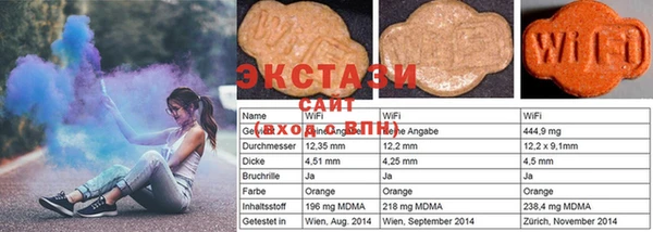 а пвп мука Бронницы