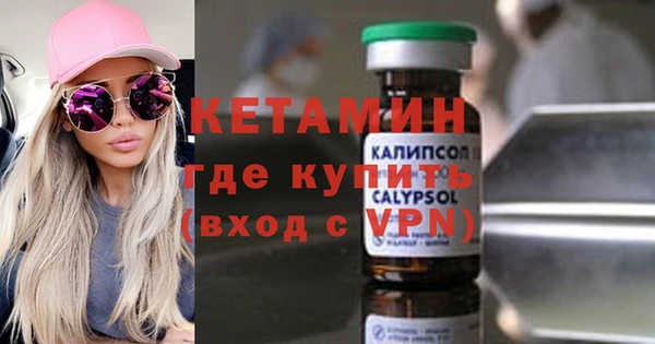мефедрон VHQ Баксан