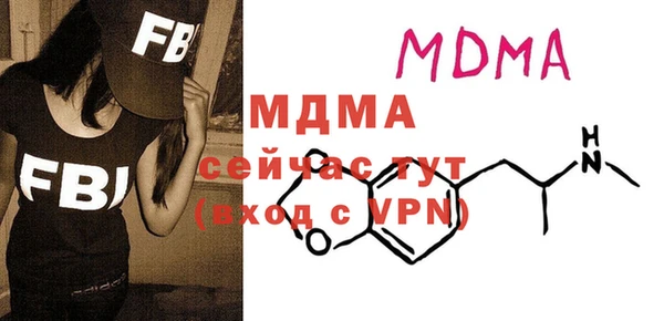а пвп мука Бронницы