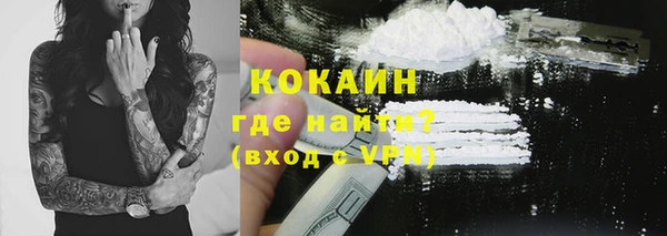круглые Бородино