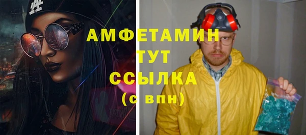 а пвп мука Бугульма