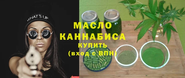 скорость Белокуриха