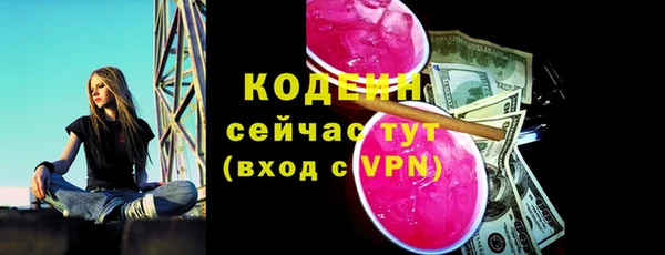 мефедрон VHQ Алапаевск