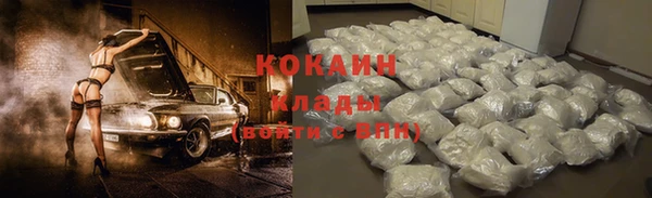 скорость Белокуриха