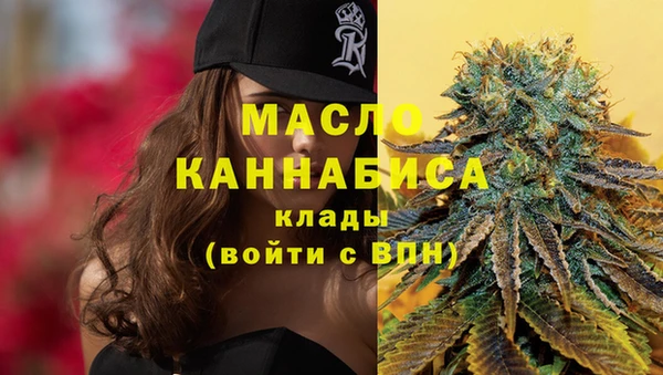 скорость Белокуриха