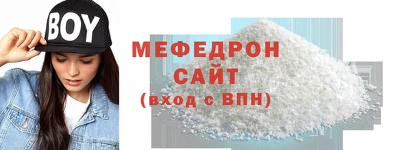 мяу мяу мука Алагир