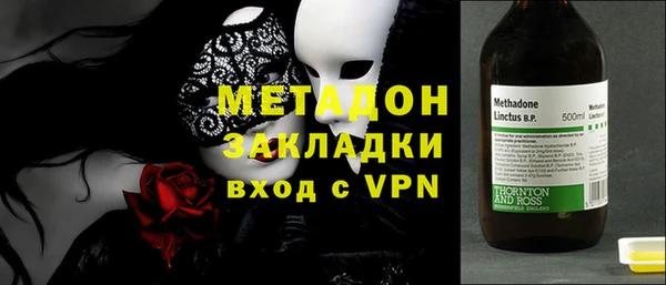 круглые Бородино