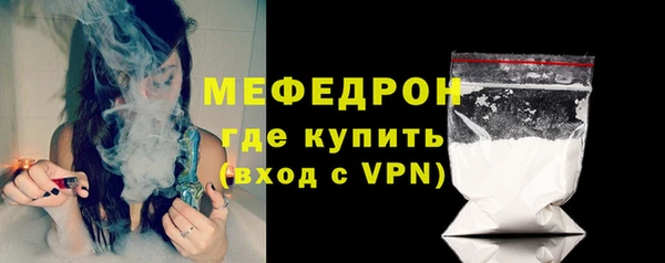 круглые Бородино