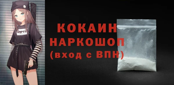 скорость Белокуриха