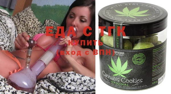 ECSTASY Беломорск