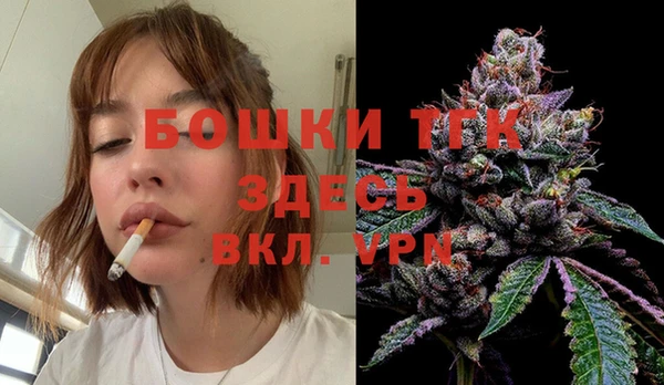 а пвп мука Бронницы