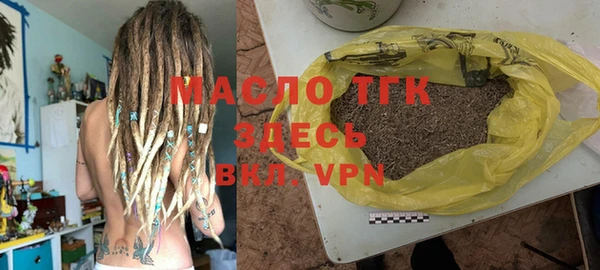 а пвп мука Бронницы