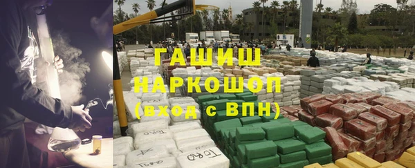 скорость Белокуриха