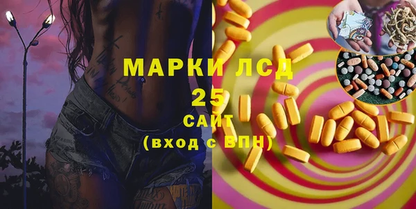 марки lsd Балабаново