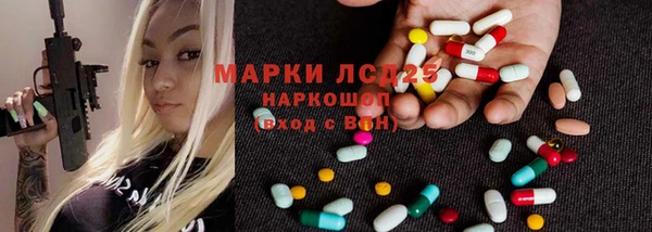 скорость Белокуриха