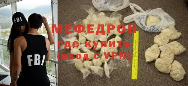 MDMA Дмитров