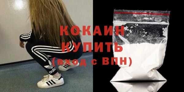 метадон Белоозёрский