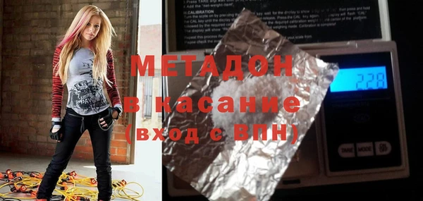 метадон Белоозёрский