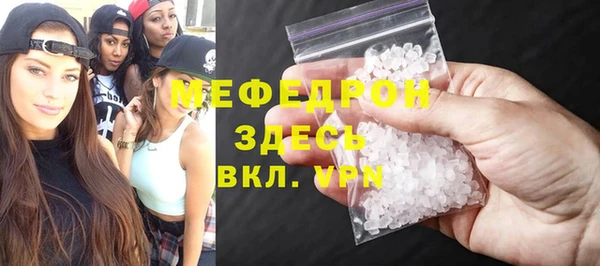 а пвп мука Бронницы