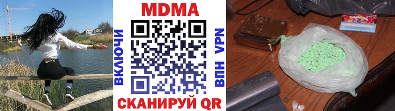 MDMA crystal  где продают наркотики  Высоковск 