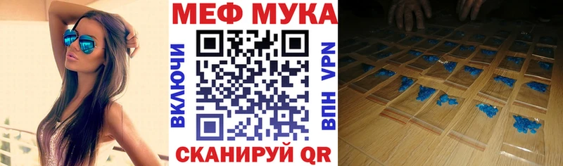 МЯУ-МЯУ 4 MMC  Высоковск 