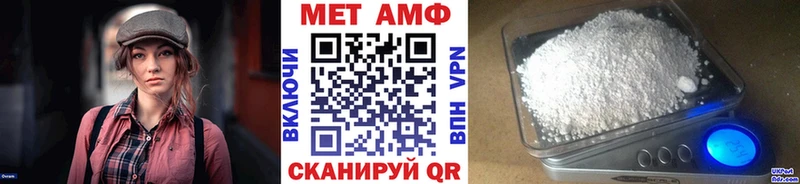 где продают наркотики  Высоковск  Первитин Methamphetamine 