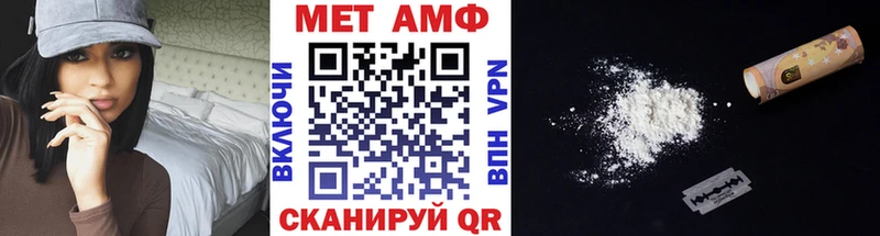 Первитин мет Высоковск