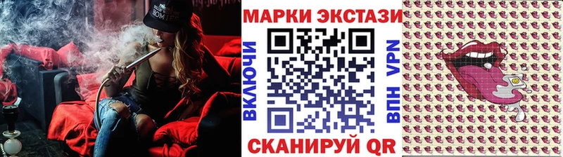 Марки N-bome 1,8мг  Высоковск 