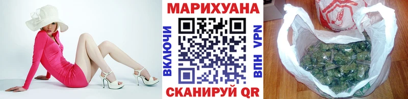 Шишки марихуана White Widow где можно купить наркотик Высоковск